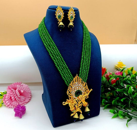 Gold Plated Peacock Beaded Necklace